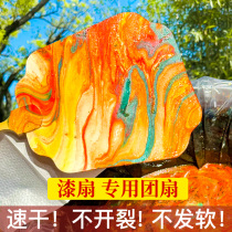 Lacquer fan lacquer paint bleached paint handmade diy material package fan special dye for stall wholesale cultural and creative fan