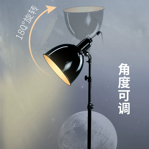 Обзор, описывающий необработанную лампу, падающую землю, мощность телескопическая маленькая статическая стрельба световая стрельба из студии лампа