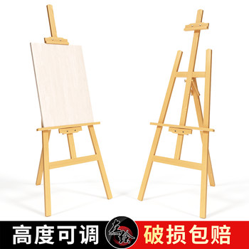 Easel for Art Students, Special Sketching Board Stand, Foldable 4K Children's Portable Sketching Wooden Oil Painting Easel, Home Use Painting Solid Wood Welcome Sign Triangular Easel, Floor-Standing Vertical Easel