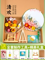 Модель подарочной коробки [Qinghuan] + Glue + Pweezers + Кроншень для обновления + цветная страница