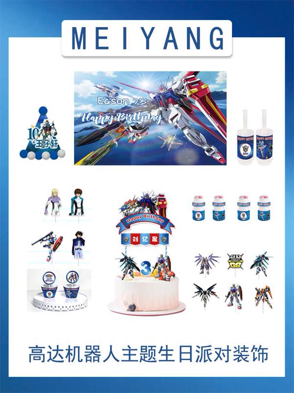 Gundam Robot Cartoon Boy Birthday Hat Scene Layout Dessert Table Cake Card Sticker Decoration Welcome Card