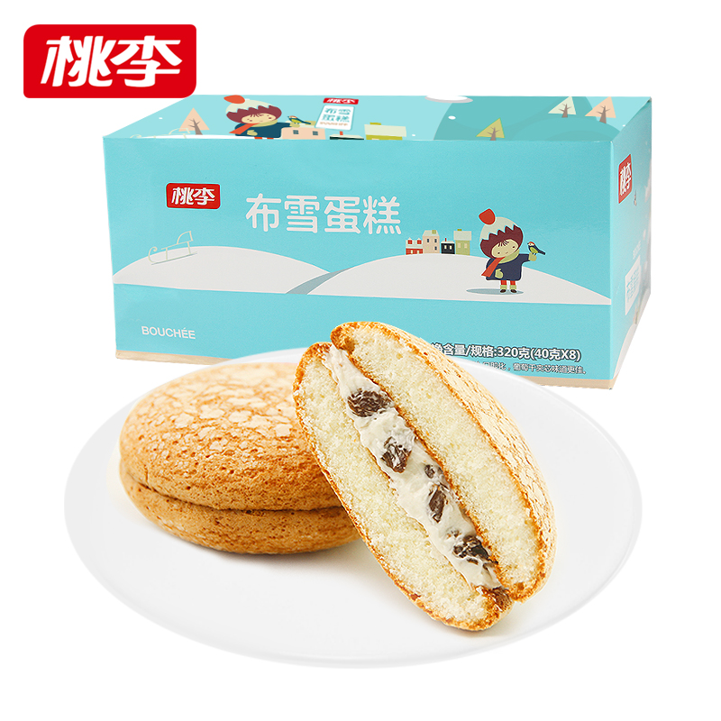 桃李 葡萄干奶油夹心布雪蛋糕 640g 天猫优惠券折后￥24.8包邮（￥39.8-15）