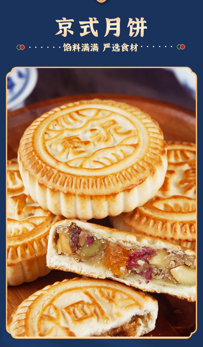桃李 提浆月饼 800g 8饼8味可选 图7