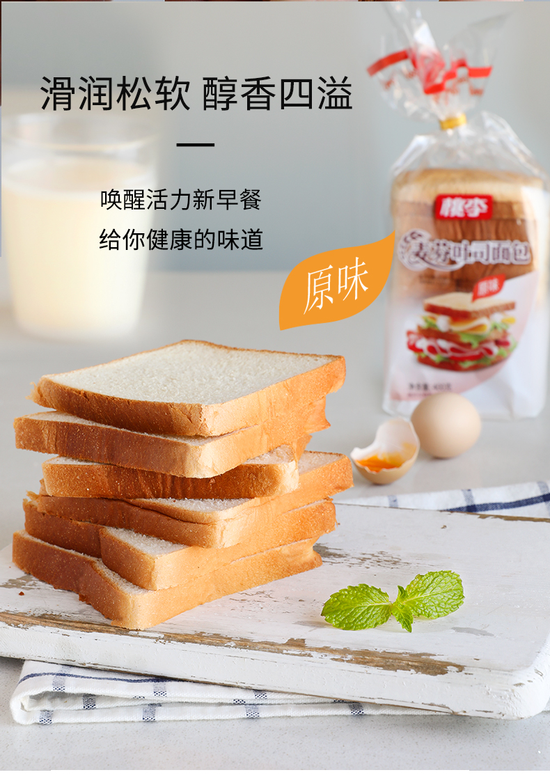 桃李  麦芬吐司面包 400g 图4