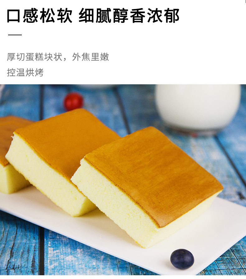 桃李旗舰店网红纯蛋糕