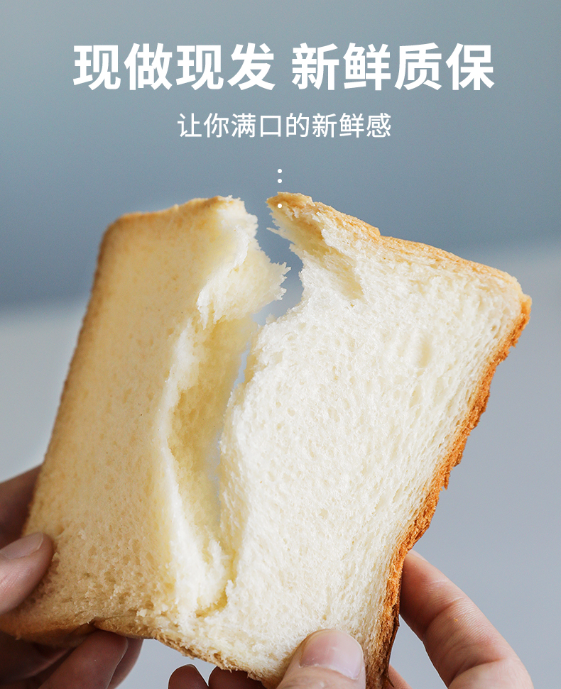 桃李  麦芬吐司面包 400g 图3
