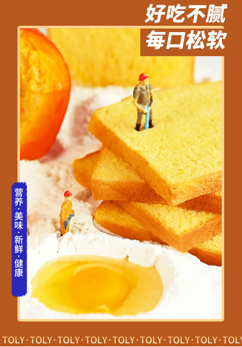【拍2件！】桃李南瓜原浆纤维面包600g×2