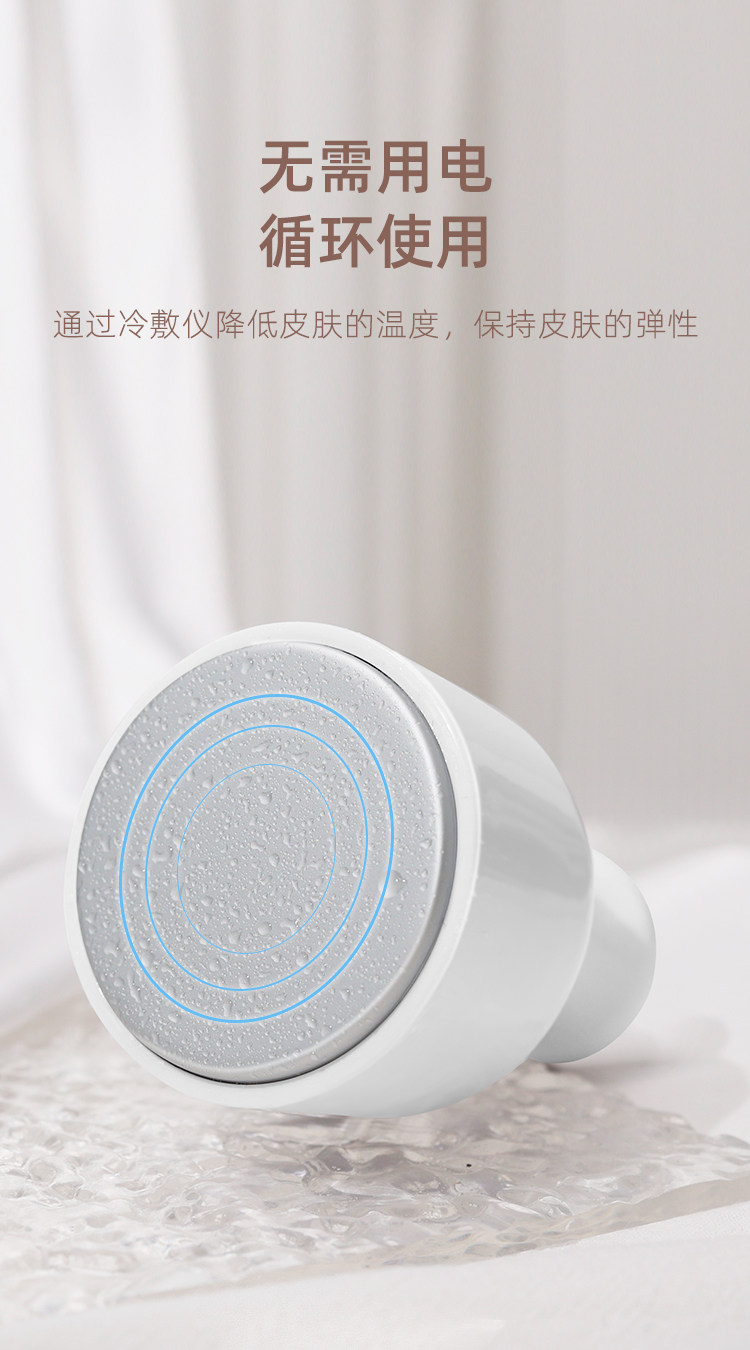 brainbow 大冰锤冷敷仪 收缩毛孔快速消水肿神器 医美术后专用褪红修复舒缓镇定冰镇棒 1个