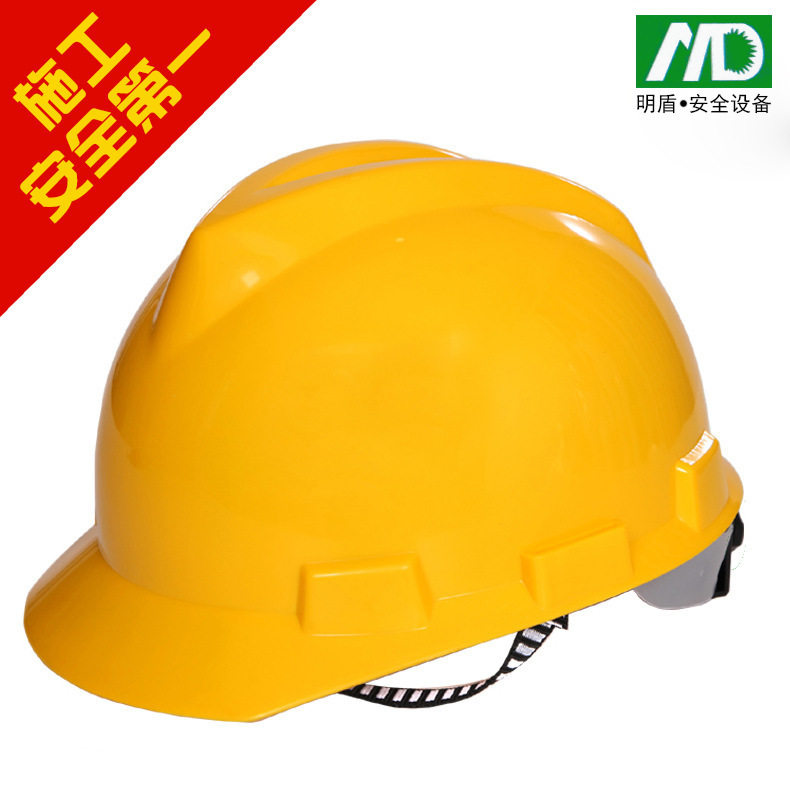 Bright Shield Winter Anti-Smash National Standard Safety Helmet Construction Work Construction Construction Work Power Supervision Labor Safety Safety Helmet Can Be Printed