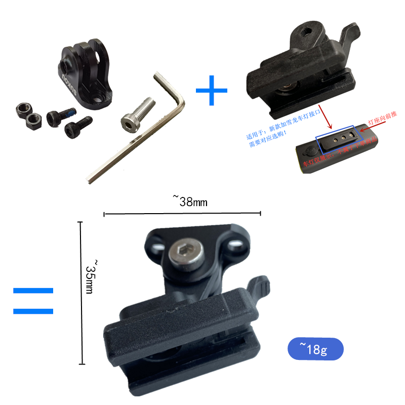 GOPRO camera holder applies Maiquine-meter stand Magene bike lamp holder applies cat-eye Lockadd Snow Dragon