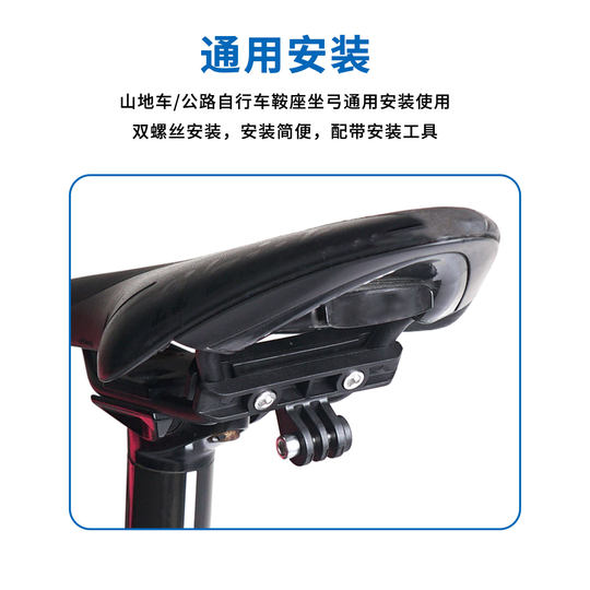 Bicycle Tail Light Seat Cushion Bracket Is Suitable for Magicshine Rn120 Smart Tail Light Cycling Accessories