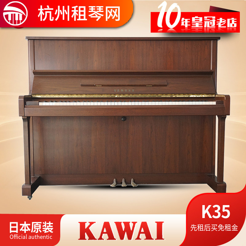 KAWAY Kawoi Japan imports second hand K8 K8 K20 K20 K35