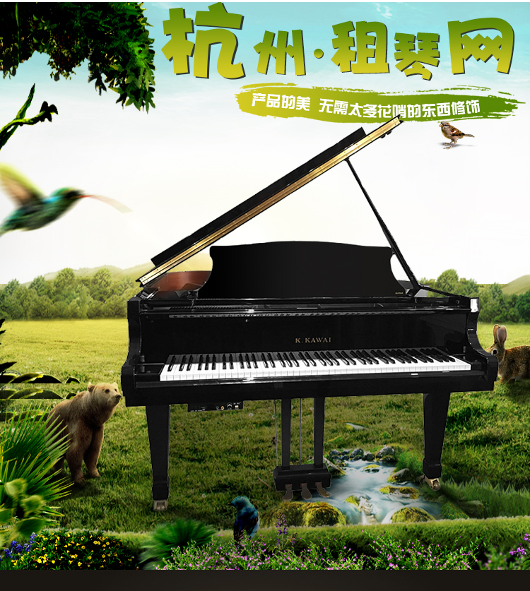 Cho thuê đàn piano Grand KAWAI Yamaha Thượng Hải cho thuê đàn piano Thượng Hải cho thuê mạng piano - dương cầm đàn piano casio