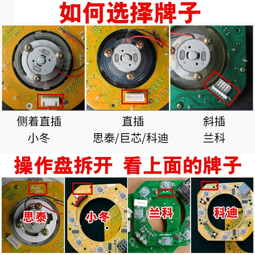 Автоматические аксессуары для машин Mahjong Daehjong Dise Dice Dice Color Color Disk Color Center Control Turntable