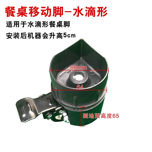 За 16 лет старый магазин более 20 цветов и больше столов в ногах и ногах.