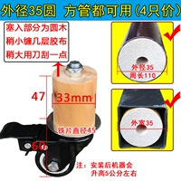 Внешний диаметр 3,5 -футовой колес