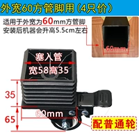 60 квадратных метров железных труб-коренных колес модели 4)