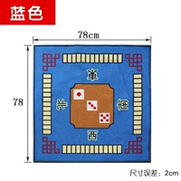 Синий, 78×78см