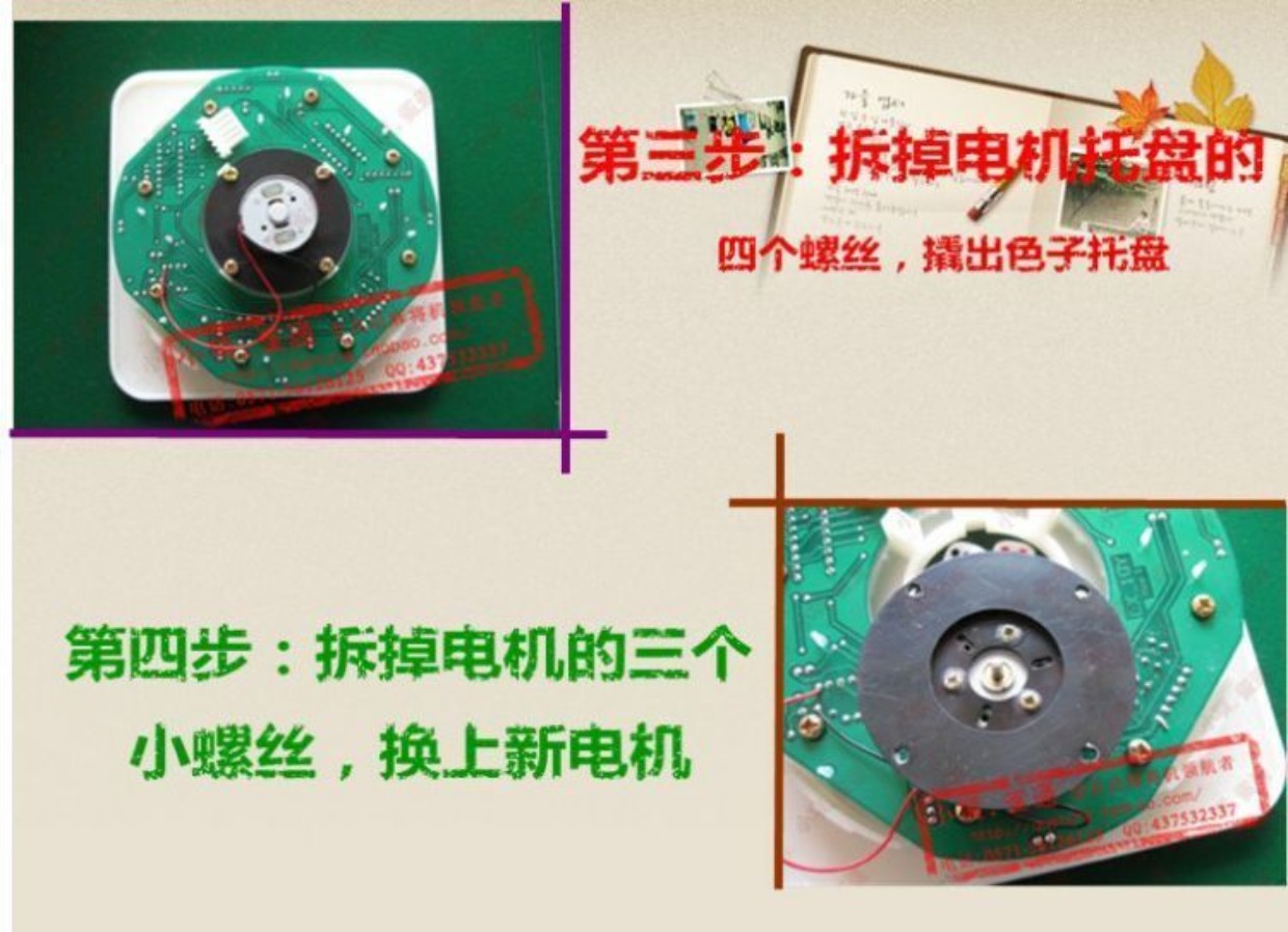 Mahjong máy Bọ cạp khỉ xúc xắc động cơ Mahjong phụ kiện máy / tinh thể lực Shengma siêu mỏng thành phần động cơ nhỏ - Các lớp học Mạt chược / Cờ vua / giáo dục bộ cờ vua gỗ cao cấp