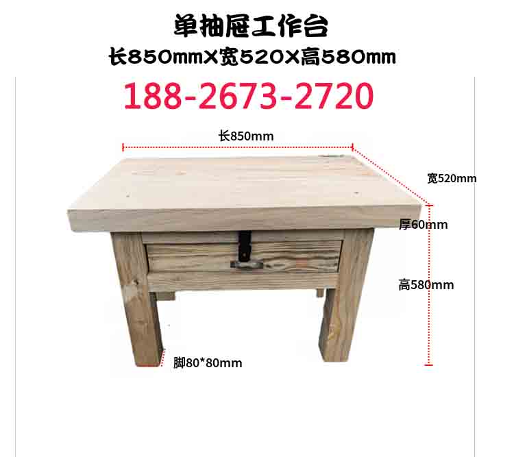 plum factory direct supply pine fitter table solid wood table wooden table mold operation table