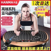 The fat-removing machine is a machine for lazy people to exercise to slim down the belly slim down the waist and fat slim down the big belly reduce belly fat exercise and lose weight.