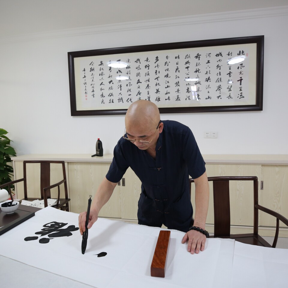 上海墨趣斋书法的LOGO