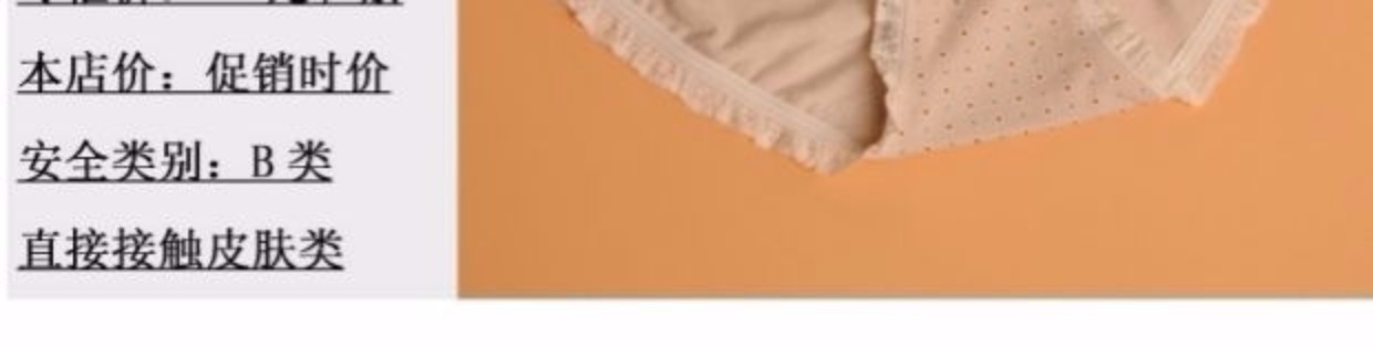 Hộp quà tặng Cotton Element Chính hãng Mùa hè thoáng khí Cotton Đồ lót của phụ nữ Ren nữ Kháng khuẩn nhỏ Boxer do lot nu