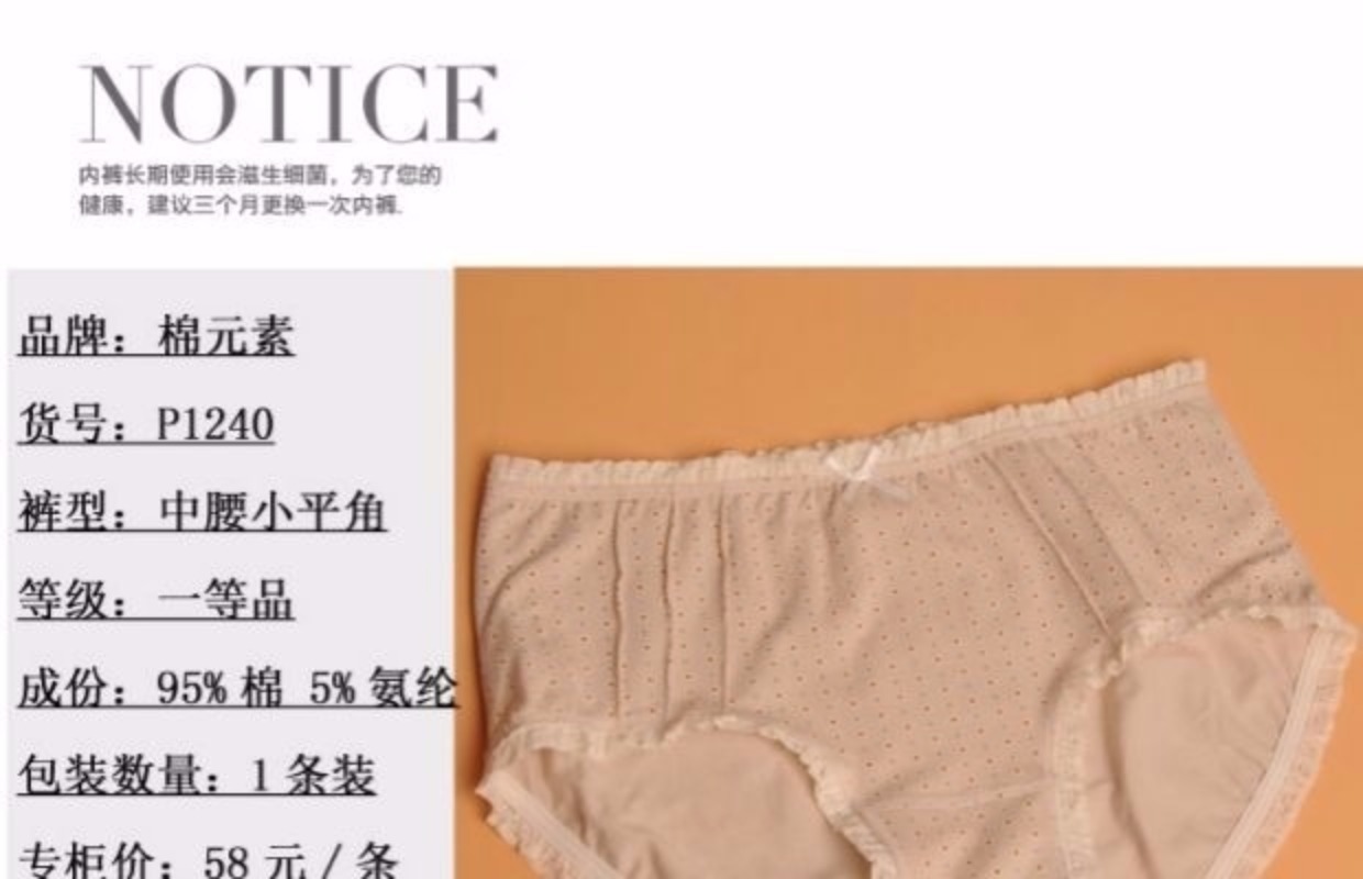 Hộp quà tặng Cotton Element Chính hãng Mùa hè thoáng khí Cotton Đồ lót của phụ nữ Ren nữ Kháng khuẩn nhỏ Boxer do lot nu