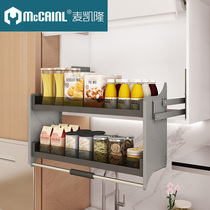 Mckellon cabinet pull basket Kitchen wall cabinet drop basket storage basket lift pull basket storage cabinet buffer drop