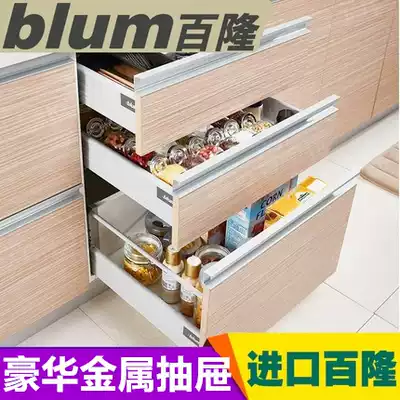 Bailong blum riding rail metal damping pumping buffer rail silent buffer rail track ball track