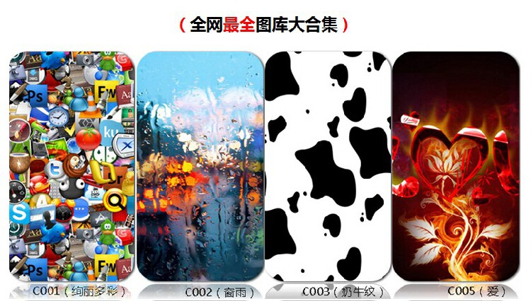 Sticker pour téléphone portable - Ref 1371110 Image 10