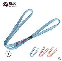 Flat belt rope Outdoor mountaineering climbing equipment wear-resistant load-bearing protection belt forming flat belt supplies