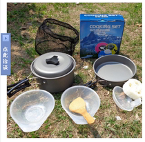 500g1-2 people set pot stove cookware Camping driving hiking Daily pot stove head set travel picnic