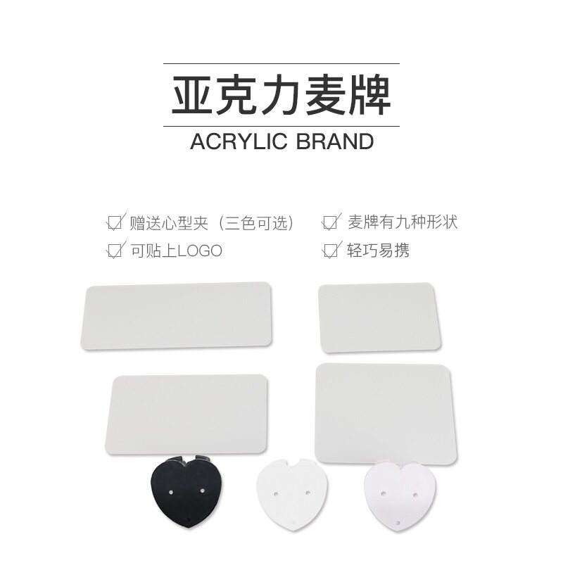 Tai Javi Acrylic Mark Blank LOGO Board Mic Microphone Microphone Covering Mccard Acrylic Clip Sleeve Shake Sound