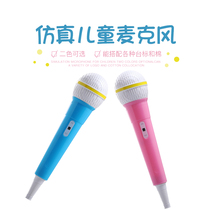 Microphone childrens props kindergarten performance area props microphone custom lip-synching eloquence training interview simulation model