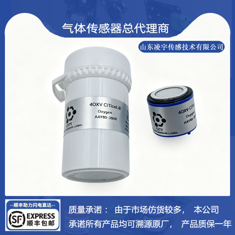 4Oxv Oxygen Gas Sensor Aay80-390R New Instrument Repair Original 7Oxv/Ao2/5Fo/2Fo 4Oxv Oxygen Gas Sensor Aay80-390R New Instrument Repair Original 7Oxv/Ao2/5Fo/2Fo