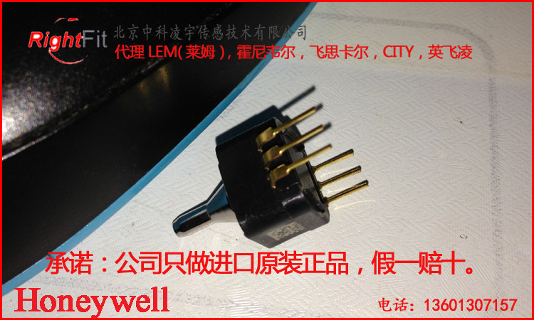 40PC150G2A 霍尼韦尔原装现货 压力传感器Honeywell 150psi 霍尼韦尔