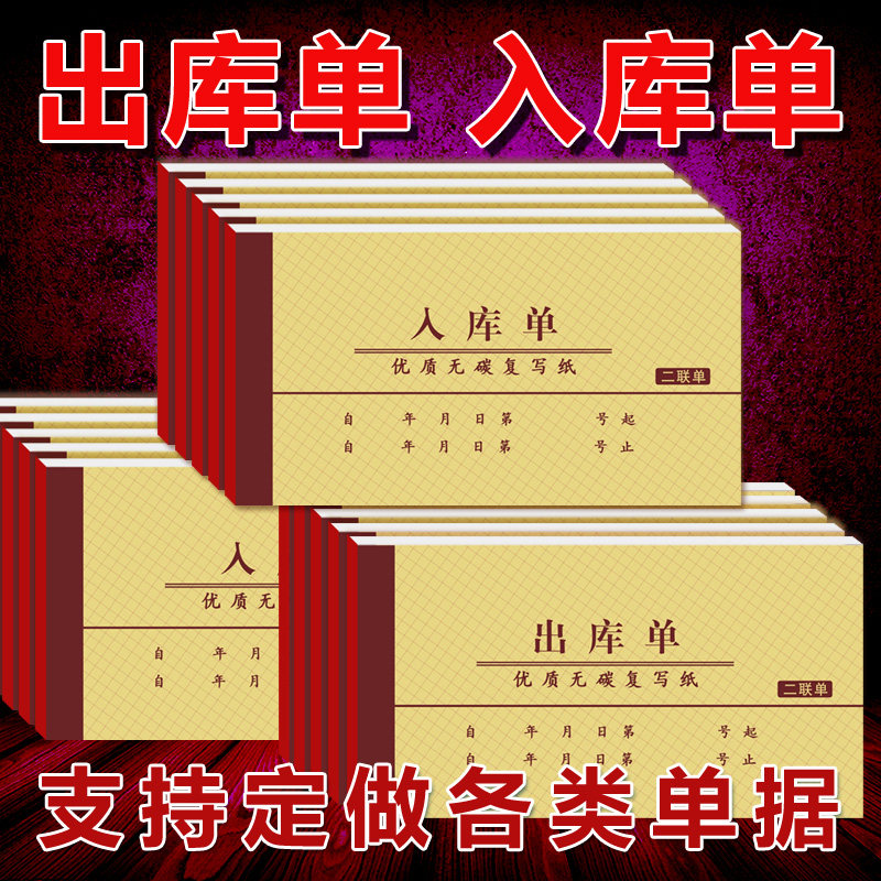 江西萍乡市金品无碳单的LOGO