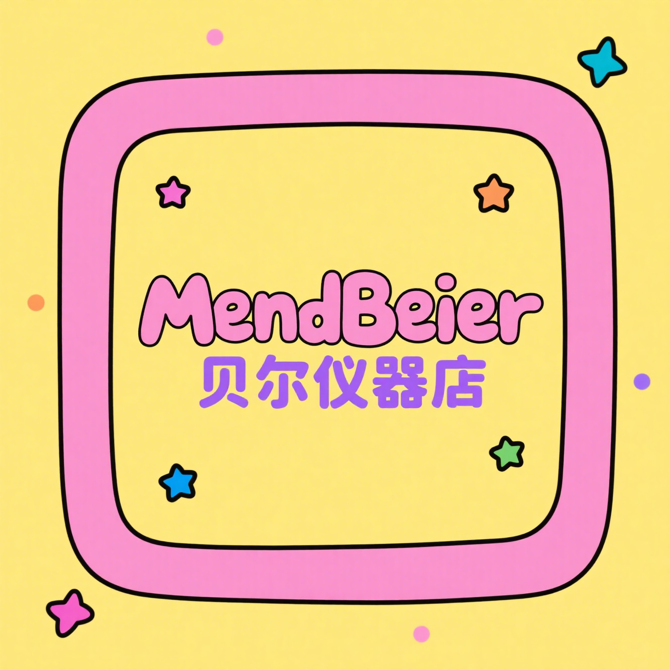 MedBeier贝尔仪器店的LOGO