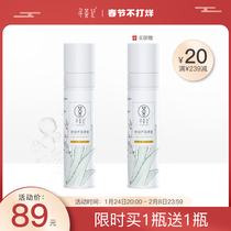 Xunhui Ji Shu Run Aloe Spray Hydrating Moisturizing Toner Student Colorless Transparent Fresh Male and Female Spray
