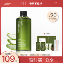 Looking for Aloe Vera Essence Water Hydrating Moisturizing Water Oil Balance Shrinking Pore Toner Skin Care Products for Men and Women