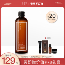 Looking for a memory of vitamin C carnosine balance water moisturizing hydrating anti-aging brightening skin tone toner skin care male and female students