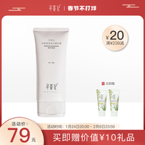 Looking for the story of grapefruit nicotinamide scrub to exfoliate chicken skin body moisturizing and rejuvenating female
