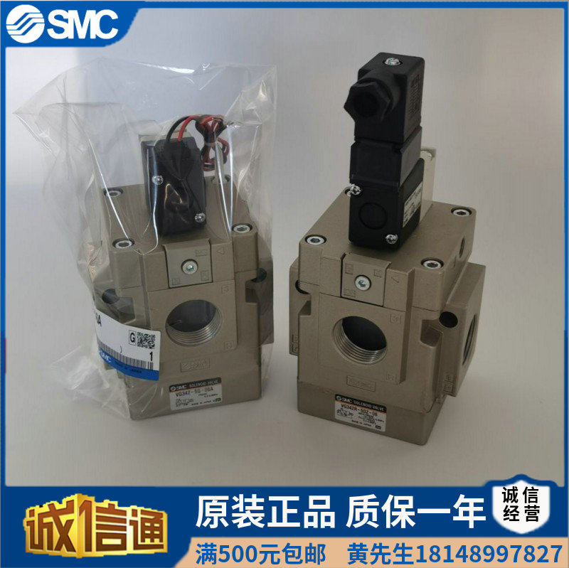 SMC original solenoid valve VG342R VG342-5G-5D-5DZ-4G- 06 06A 04 04A 10 10A