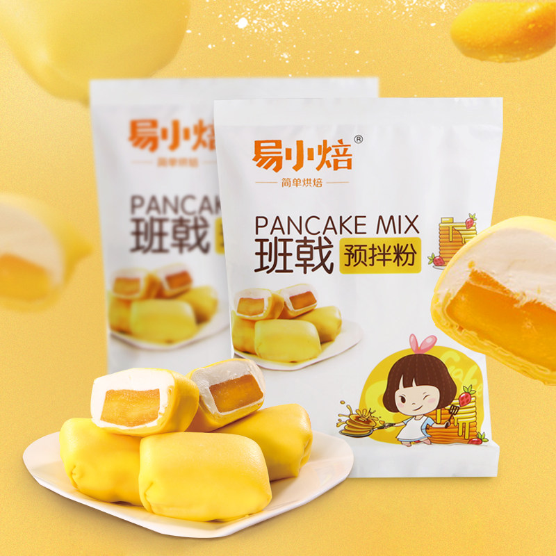 Easy Small Baking Pancake powder Melaleuca Mango Durian Melaleuca cake pancake ready mix baking raw materials 250g