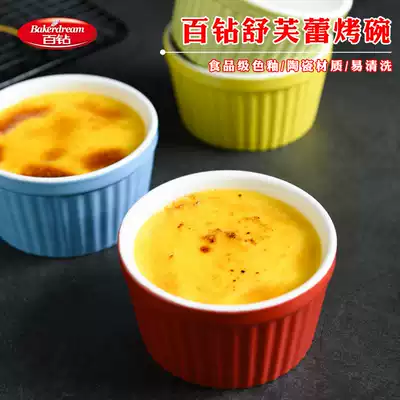 Angel hundred drill schufferi ceramic baking bowl oven household round roasting cup steamed egg pudding cup bowl baking mold