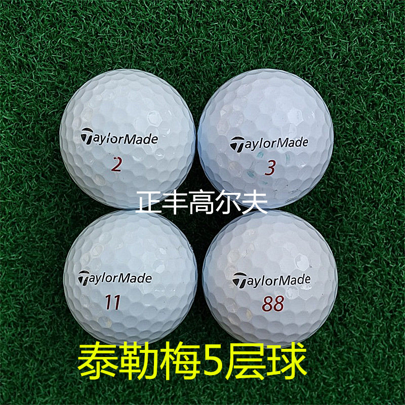 Full 20 Postfree golf second hand golf three-four-layer ball next game ball TiyleistPROV1X-Taobao