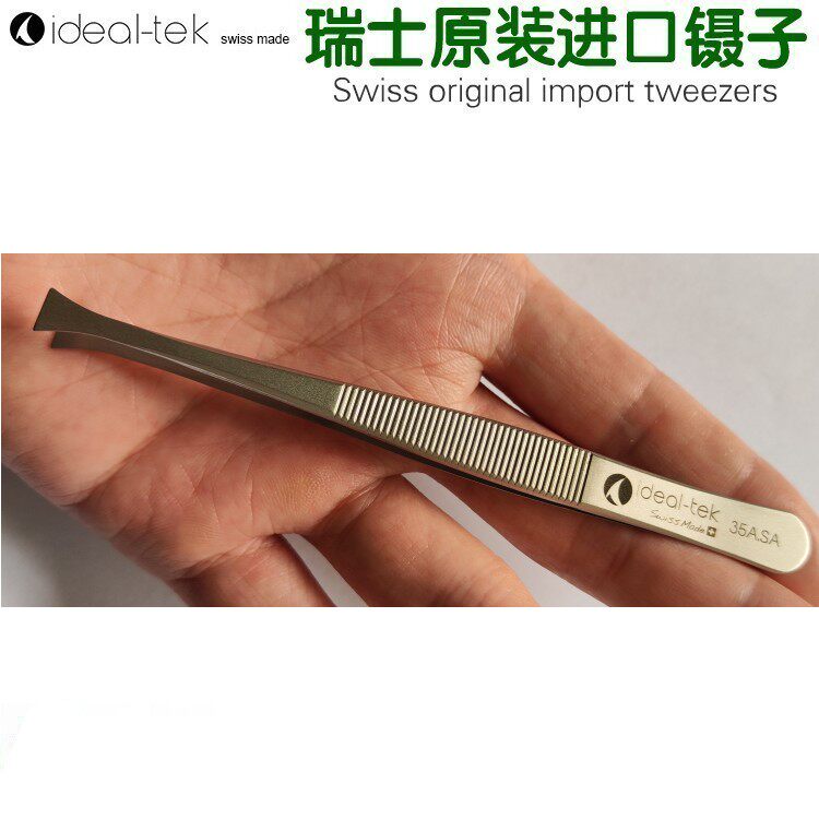 扁平头实验医学硅片玻片晶圆夹 瑞士原装进口高精密镊子 35A.SA