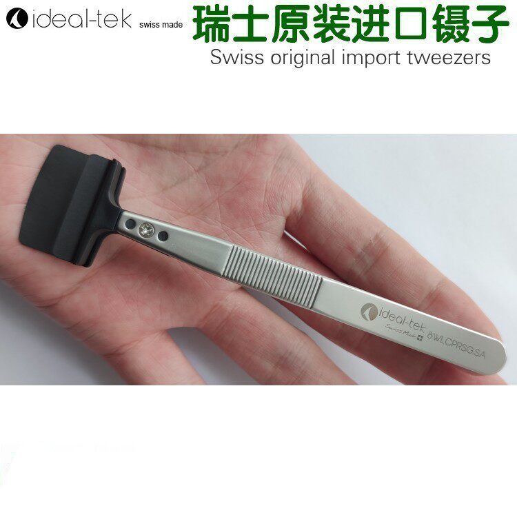 瑞士原装进口精密镊子4寸8寸防静电晶片晶元晶圆实验室科研硅片夹