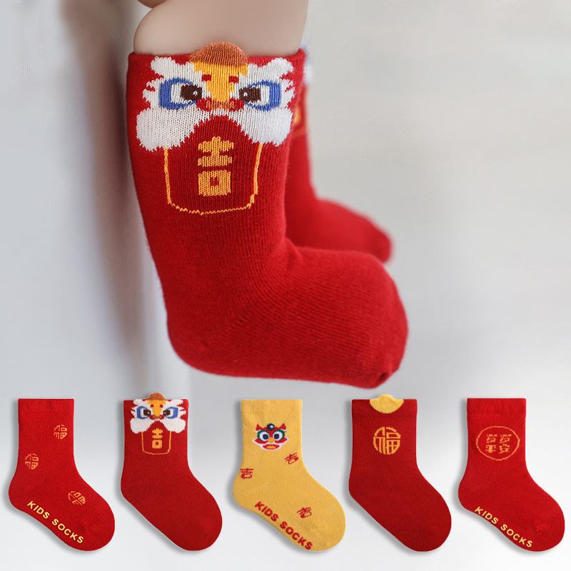 Red Socks for Boys and Girls, Cotton Socks for Newborn Babies Aged 0-1 Years, 6-12 Months, One-Year-Old, Tiger Head Lucky Socks for Autumn